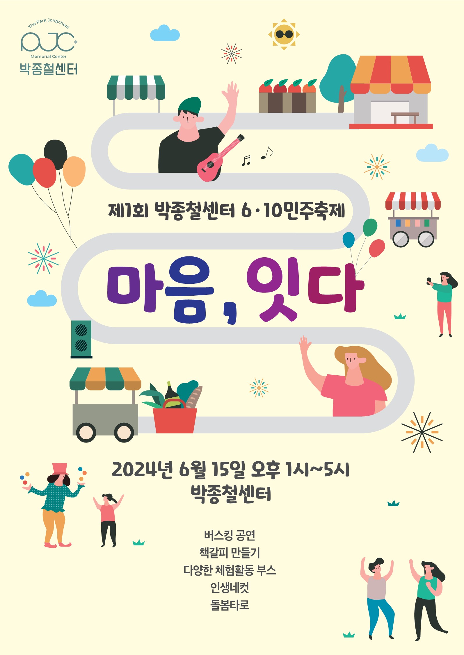 제목이 들어갑니다