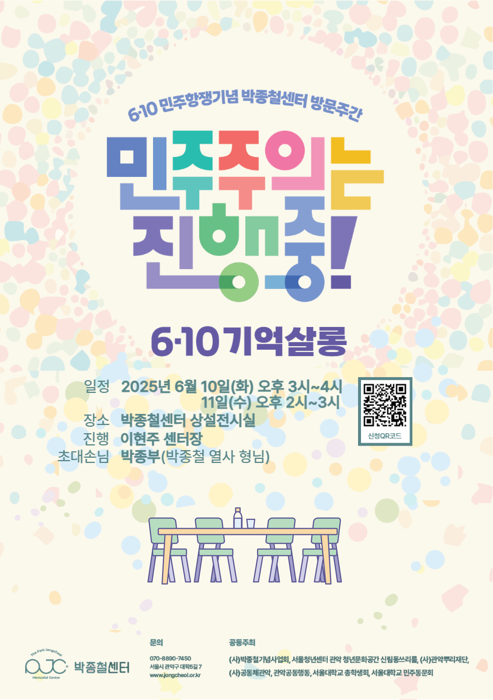 제목이 들어갑니다