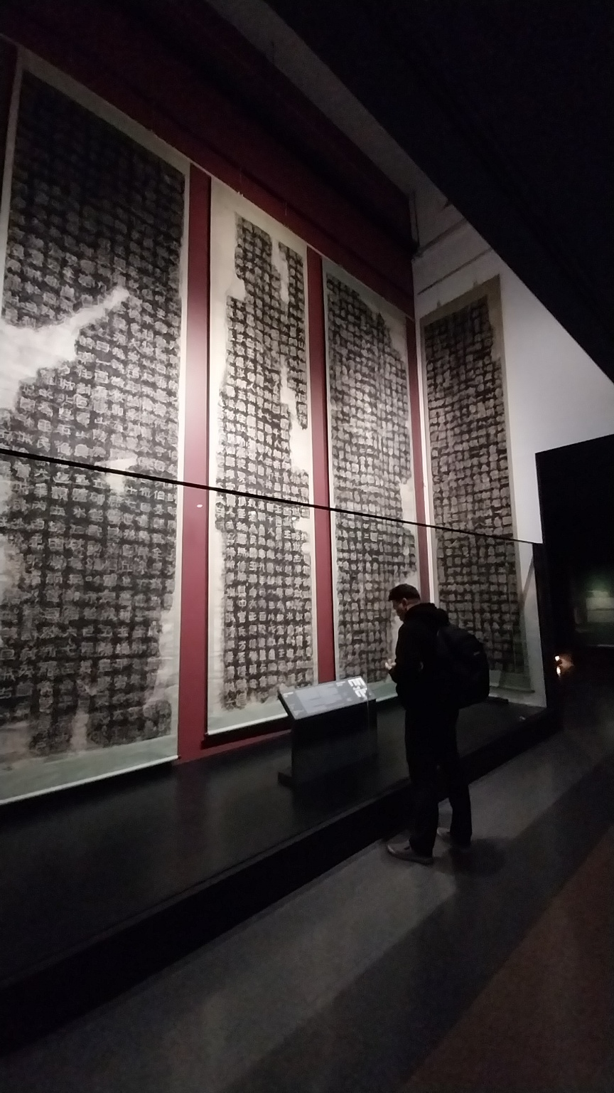  서울대학교 박물관에 전시된 광개토대왕비 탁본