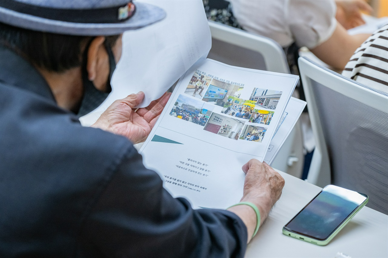 6월 19일, 민주화운동기념관에서 열린 시민강좌 '남영야학'에서 '남영동 대공분실에서 박종철을 만나다' 강연에 참가한 한 참가자가 발표 자료를 들여다보고 있다.